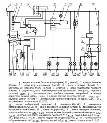 Схема электрическая 2.154.jpg