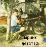 Аватар пользователя