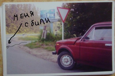 дорога.jpg