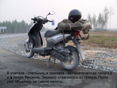 в пыли.jpg