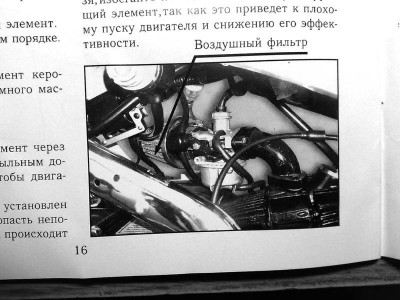 Vozd_filtr.jpg