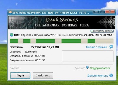интернет.JPG