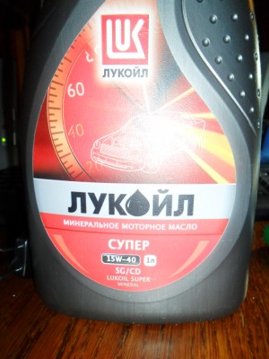 масло.JPG