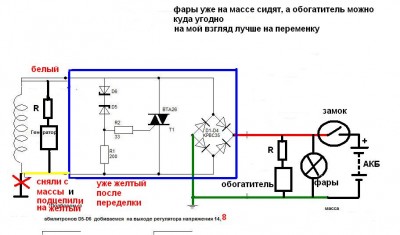рег 4.JPG