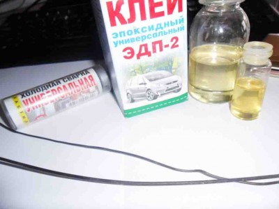 сварка.jpg