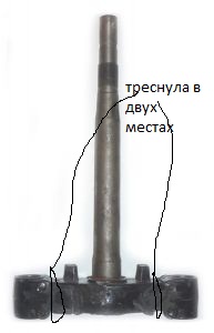 Traversa kitaec 4T 150_1.jpg