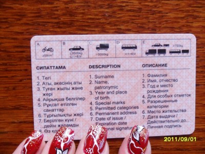 права.jpg
