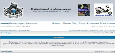 фпоиске.JPG