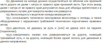 Безымянный12.PNG