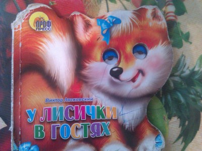 IMAG0016.jpg
