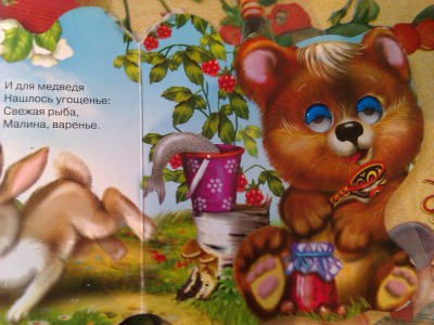 IMAG0012.jpg