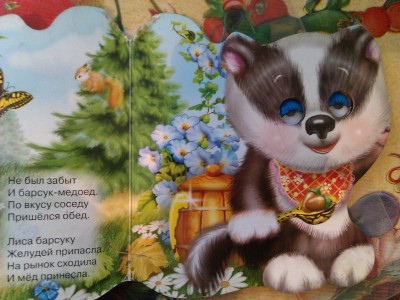 IMAG0013.jpg