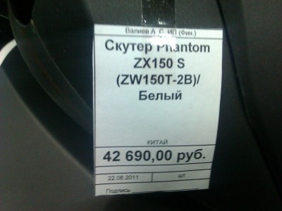 IMAG0018.jpg