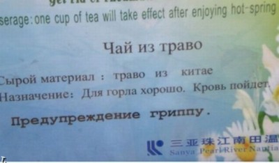 1321556649_travo.jpg