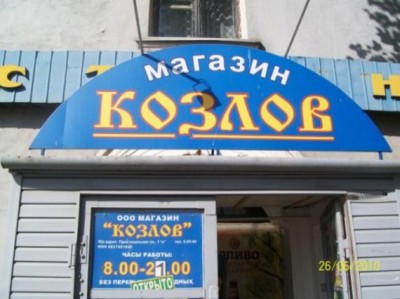 1321093376_giteyskiy-marazm-022.jpg
