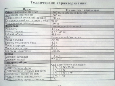 26032011198-001.jpg