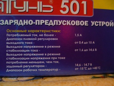 P1010133.JPG