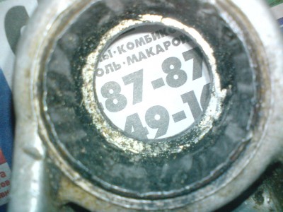 DSC00084.JPG