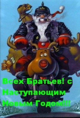 с нг.jpg