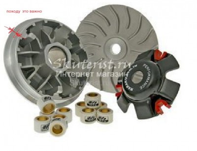 variator_naraku_150cc_2.jpg