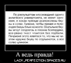 A_ved_pravda-spaces_ru.jpg