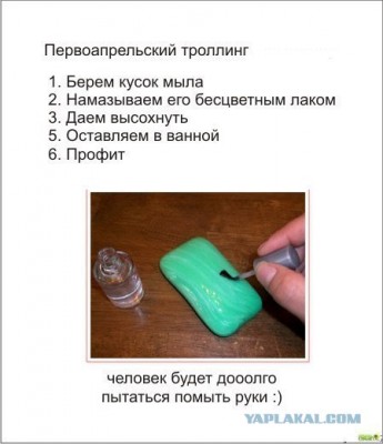 мыло.jpg