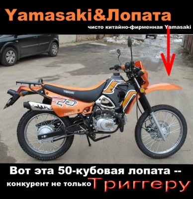 Yamasaki-50 FMX.jpg