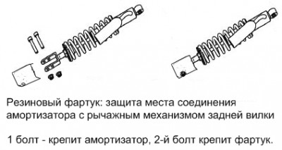 Амортизатор.jpg