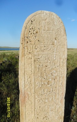 древний памятник.JPG