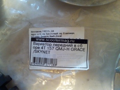 IMG_20120829_153348.jpg
