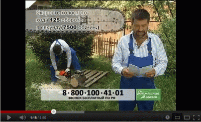 Безымянный.gif
