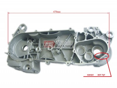 karter_levyj_dlinnyj_variator_125cc150cc_gy6_152qmi157qmj.jpg