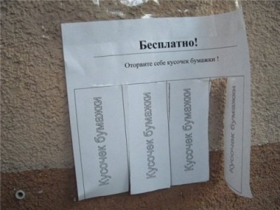 obyavleniya-45.jpg