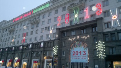 2013-02-01-063.jpg