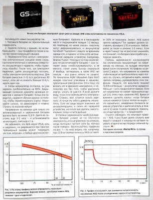 Article_0002.JPG