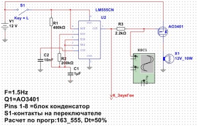 ЭлРелеПовГабАвар.jpg