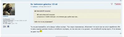 ScreenShot 37.png