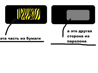 Безымянный.png