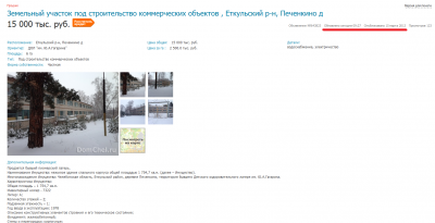 ScreenShot 63.png