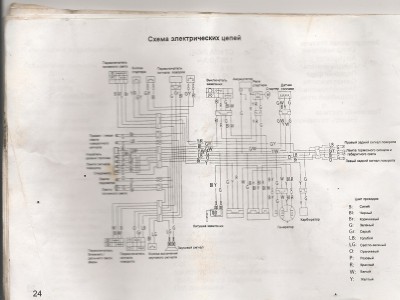 сканирование0002.jpg