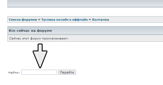 Поиск.png