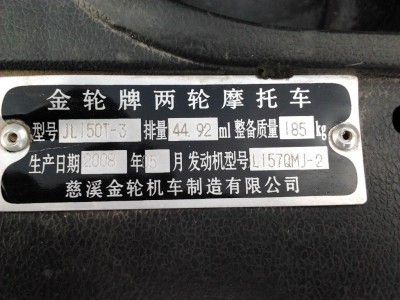2013-07-24 20.30.34.jpg