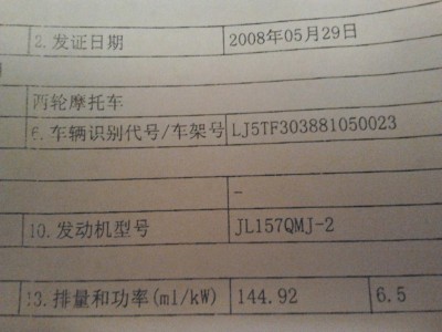 2013-07-25 00.56.45.jpg