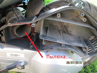 Фильтр.JPG
