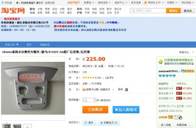 taobao.jpg