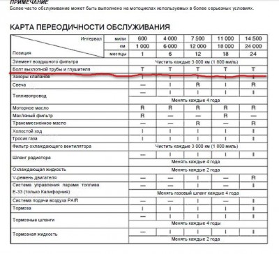 Безымянный.jpg