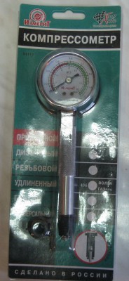 Компрессометр.jpg