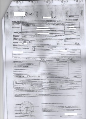 авария 004.jpg