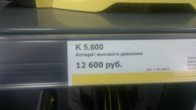Фото3067.jpg