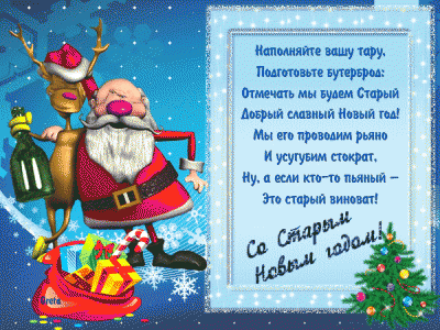 с праздником,друзья.gif